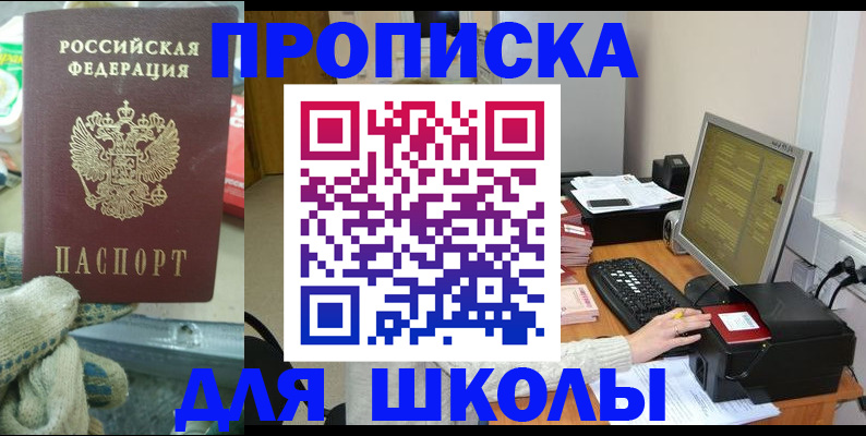 временная регистрация надежно в Иваново