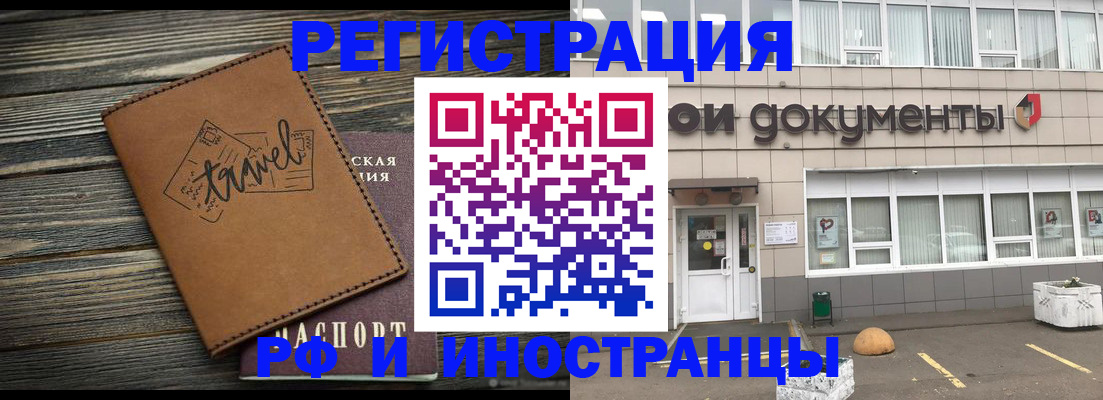 форма 3 в Иваново